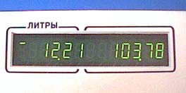 Вид индикатора КУТРК ПИЛОТ-41 с новым дисплеем